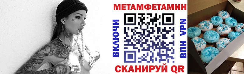 Купить где Гай АМФЕТАМИН 98%