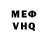 КЕТАМИН VHQ Maddalena Alesse