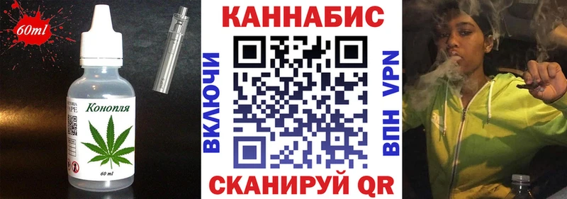 Купить закладки  Гай  Еда ТГК марихуана 