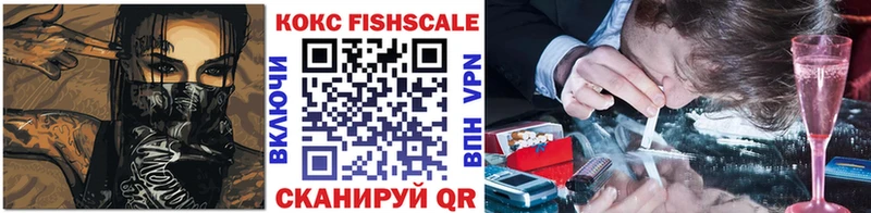COCAIN Эквадор  Купить закладки  Гай 