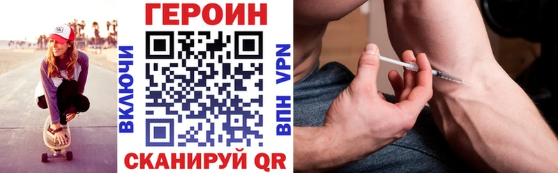 Купить где Гай ГЕРОИН хмурый