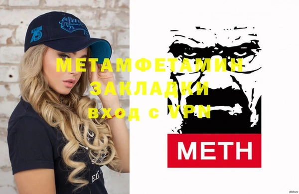 СК Зеленодольск