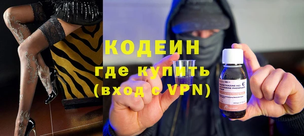 PSILOCYBIN Зеленокумск