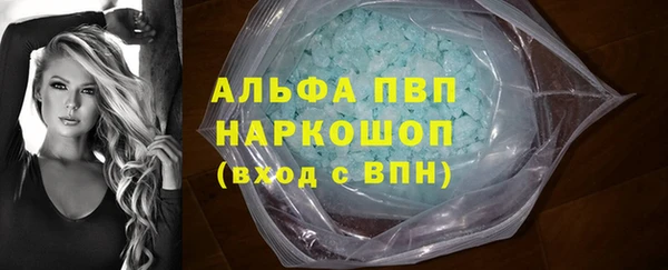 стафф Зерноград