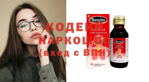 стафф Зерноград