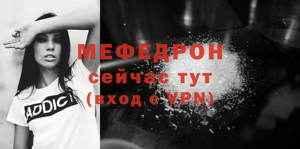 стафф Зерноград