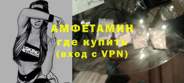 стафф Зерноград