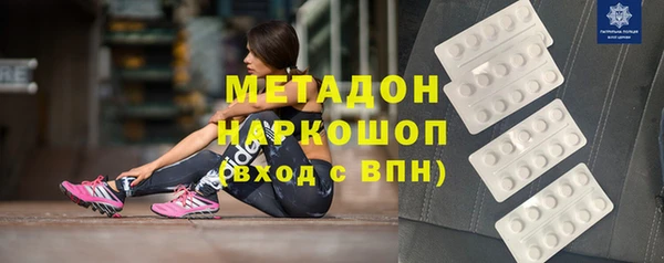 стафф Зерноград