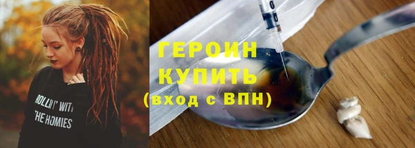 стафф Зерноград