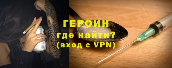 PSILOCYBIN Зеленокумск