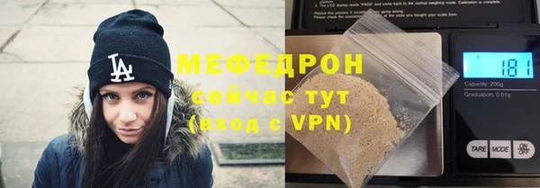 стафф Зерноград