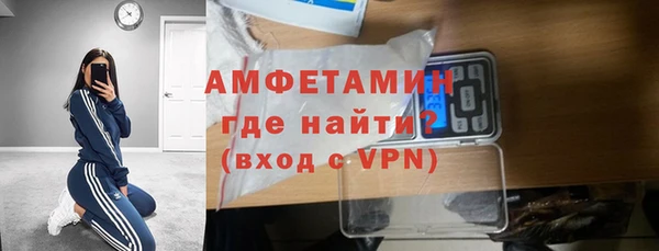 стафф Зерноград