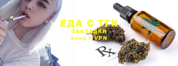стафф Зерноград