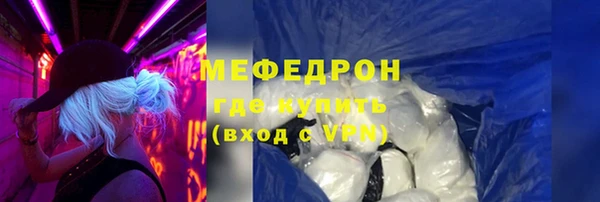 стафф Зерноград