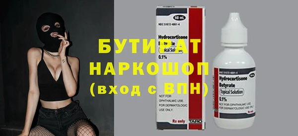 PSILOCYBIN Зеленокумск