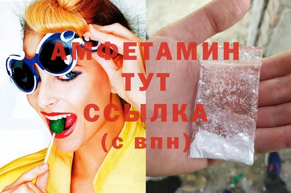 стафф Зерноград