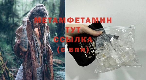 стафф Зерноград