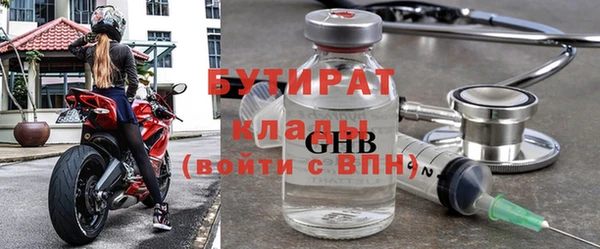 СК Зеленодольск