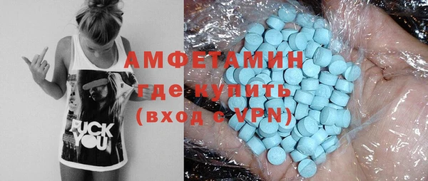 стафф Зерноград