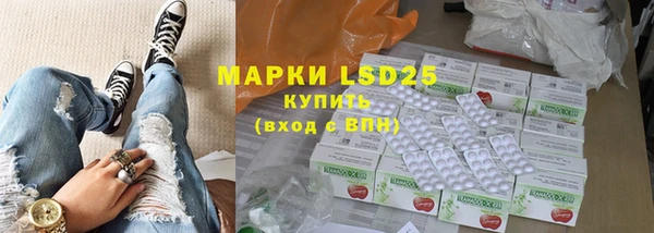 PSILOCYBIN Зеленокумск