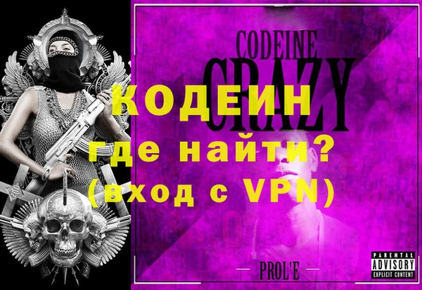 PSILOCYBIN Зеленокумск
