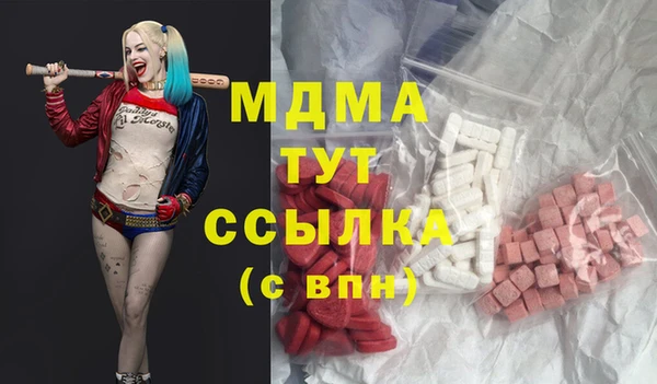 PSILOCYBIN Зеленокумск
