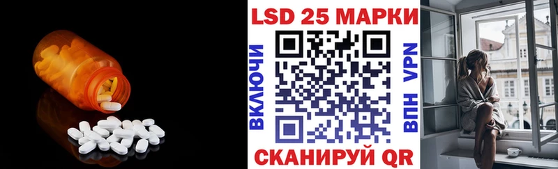LSD-25 экстази ecstasy  Купить  Гай 