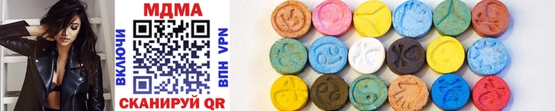 Купить закладки  Гай  MDMA молли 