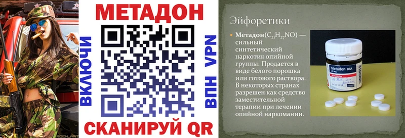 Купить где  Гай  МЕТАДОН мёд 
