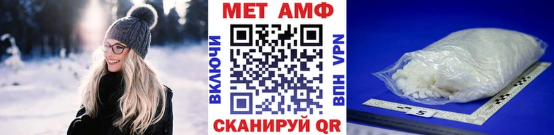 Метамфетамин винт  Купить  Гай 