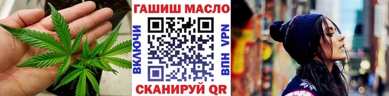 Купить где  Гай  ТГК THC oil 